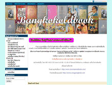 Tablet Screenshot of bangkokoldbook.com